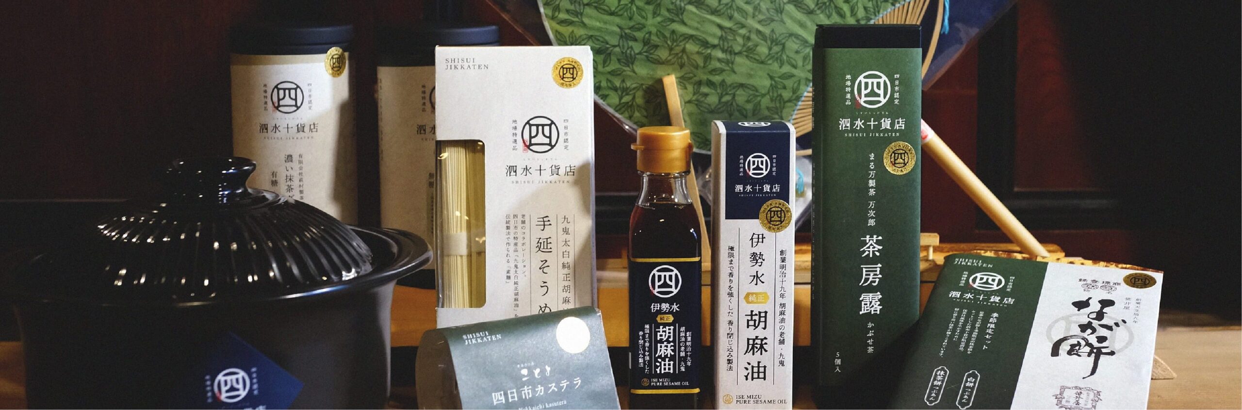 【7月限定価格】流しそうめん　6m 油抜き　ササクレ除去 限定販売】流しそうめん台 脚なし 4m 油抜きササクレ除去 - メルカリ